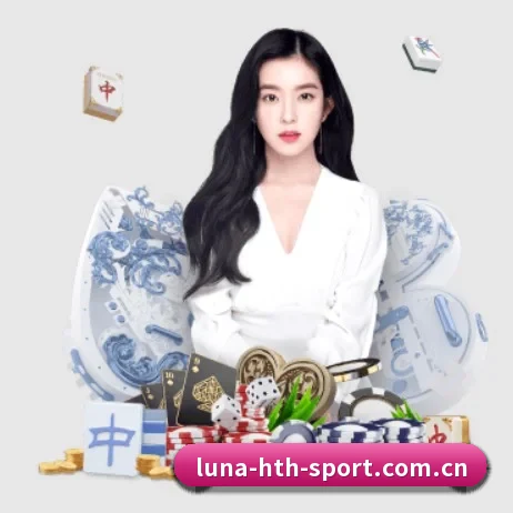 华体会hth APP 界面